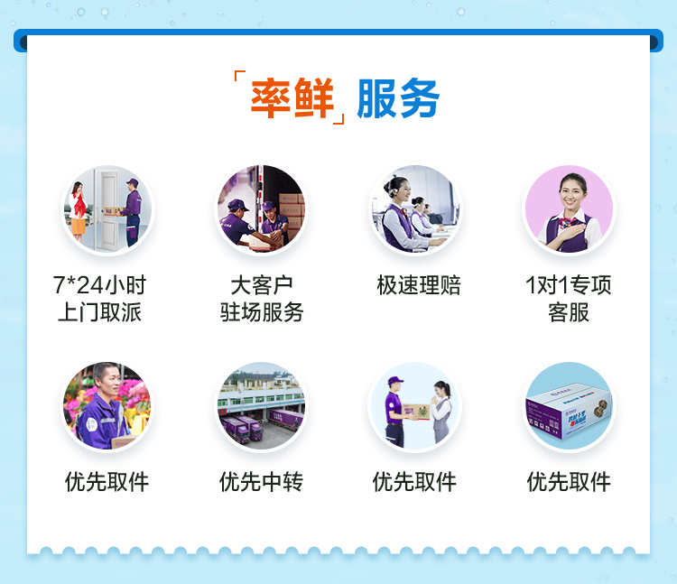 跨越千里，蟹逅新鲜