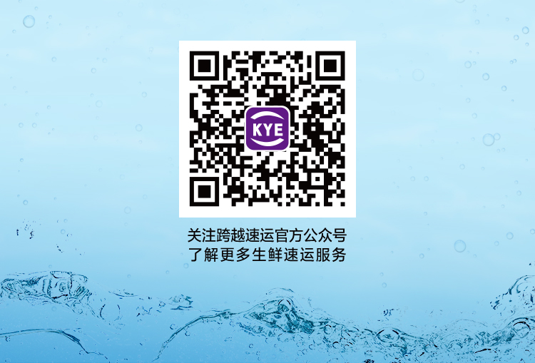 跨越千里，蟹逅新鲜